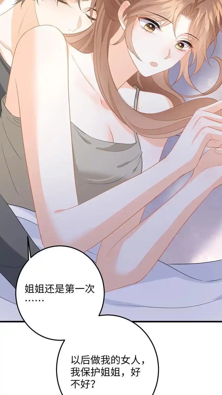 第189话 小五的身份21