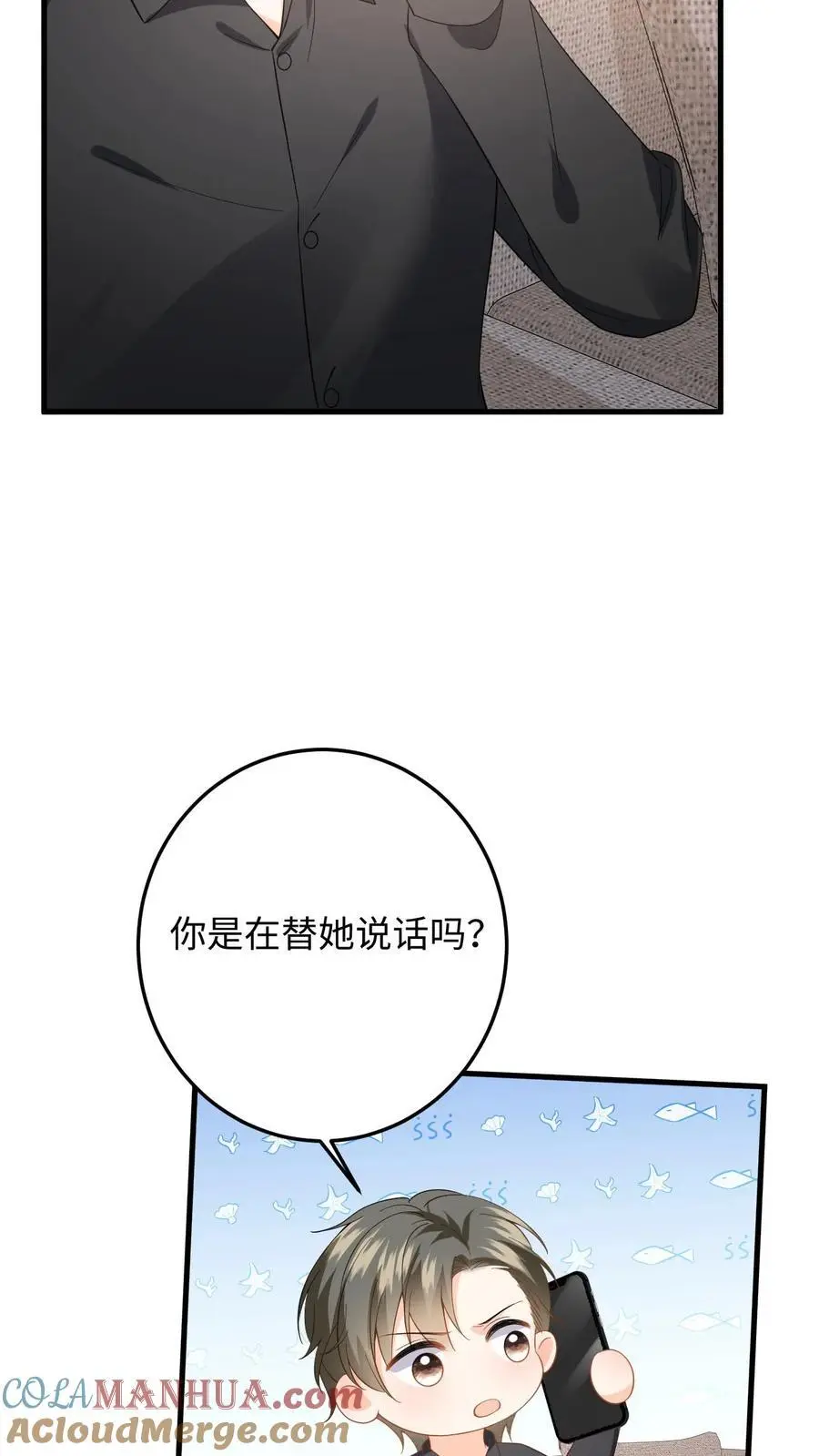 第143话 抄袭风波14