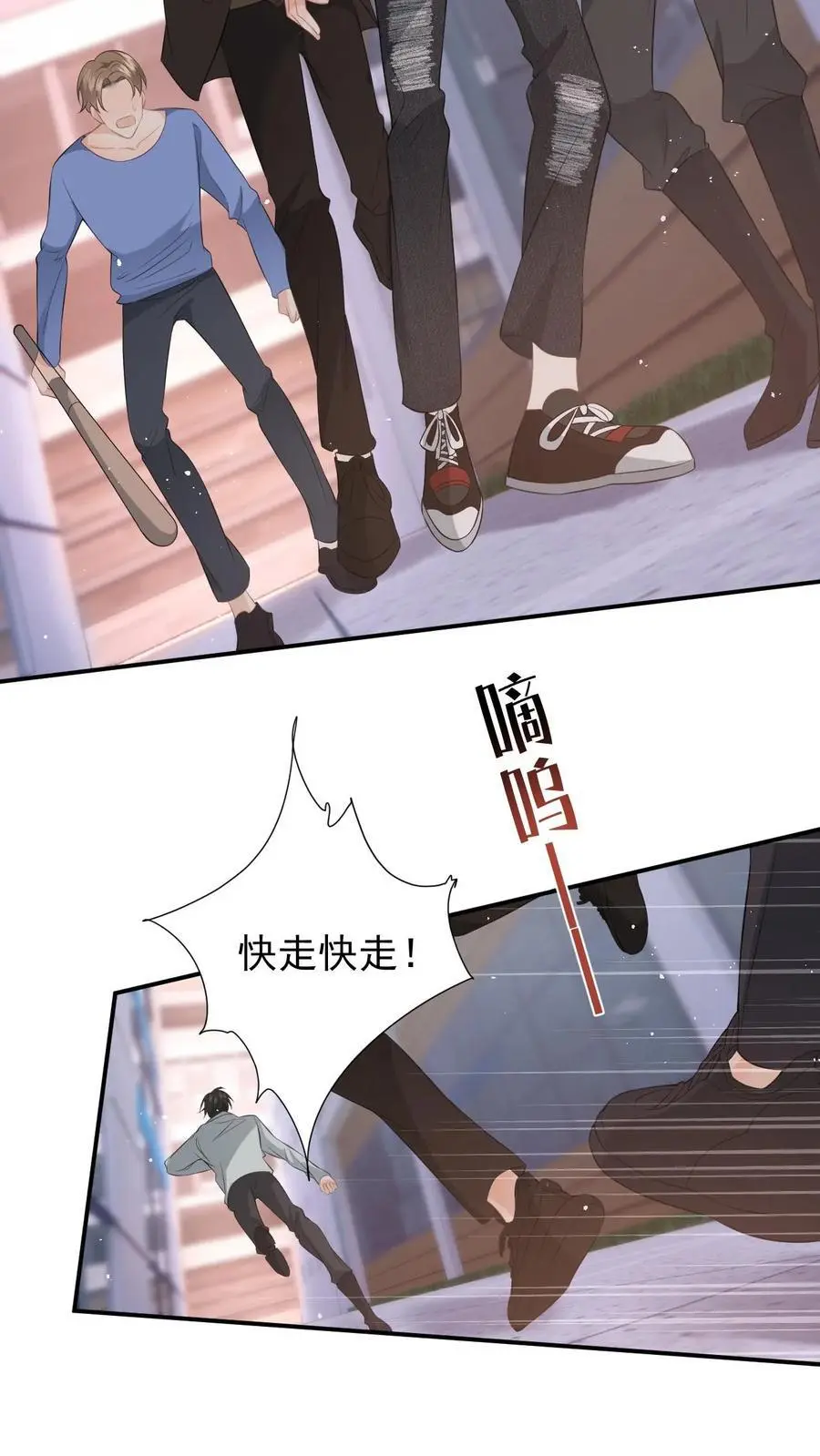 第5话 强吻13