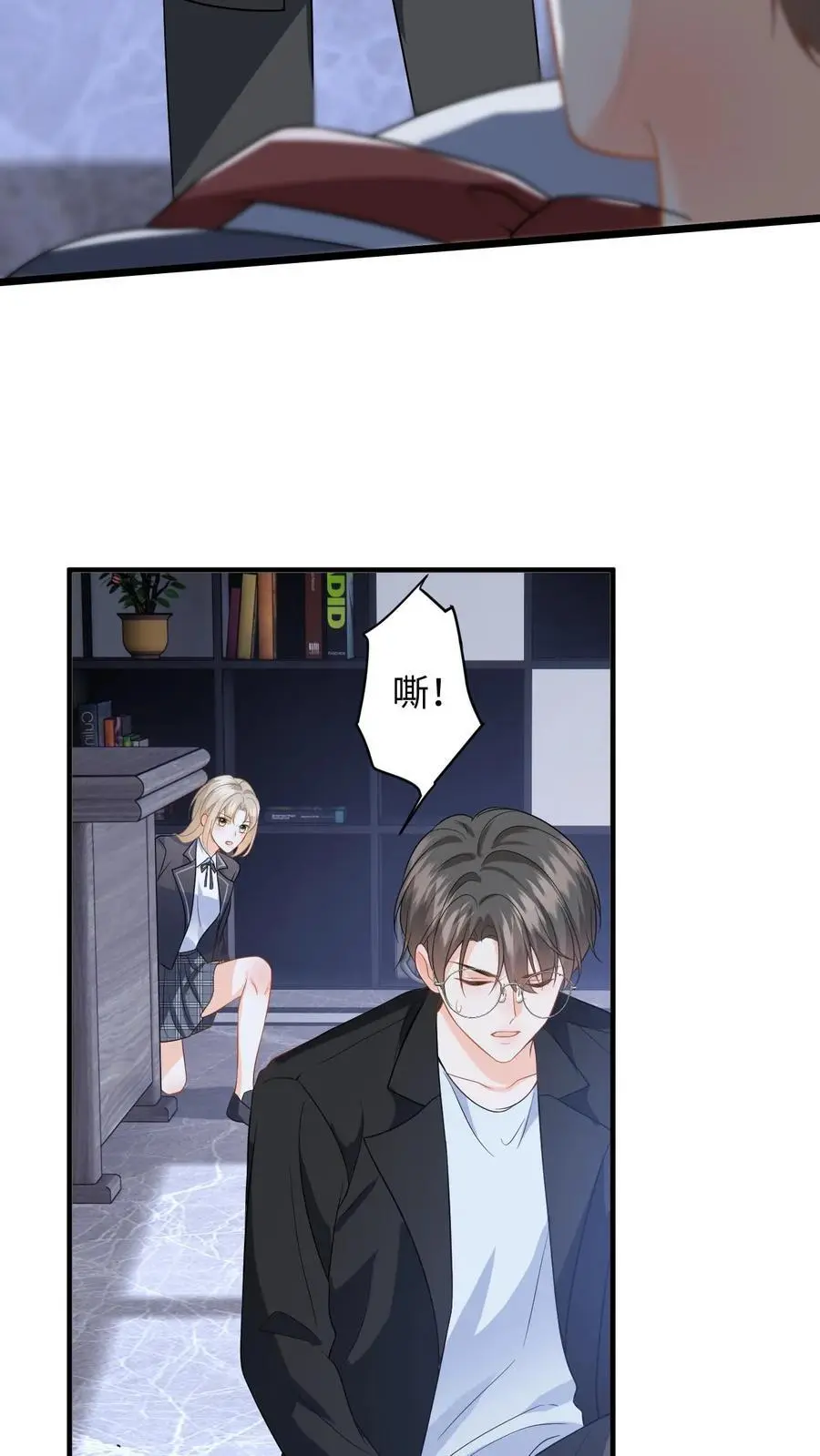 第40话 博同情失败9