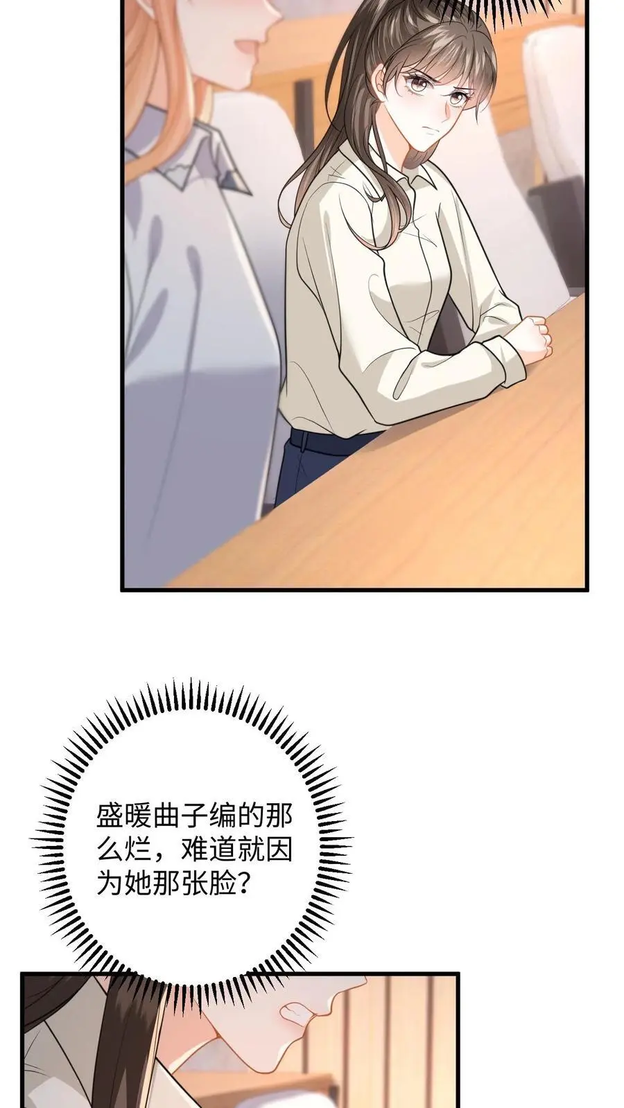 第114话 打赌5