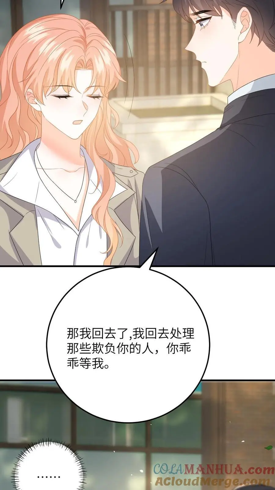 第150话 和苏念对峙16