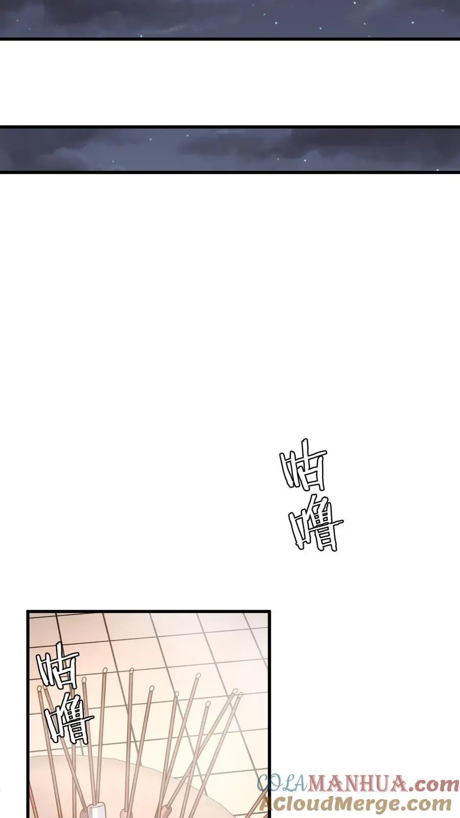 第138话 甜蜜约会16