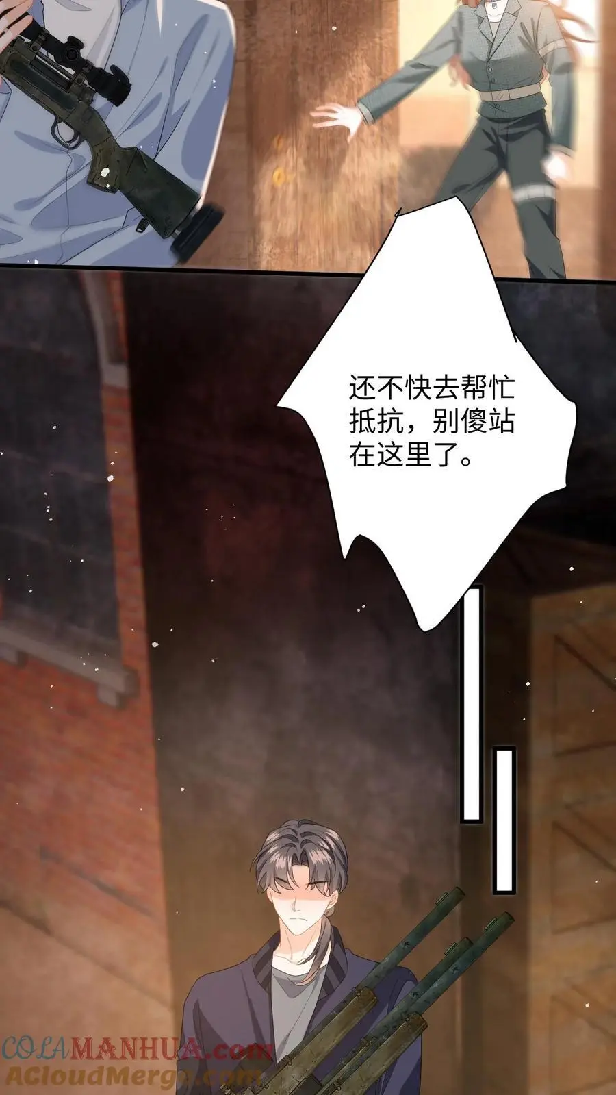 第168话 我能带你走24