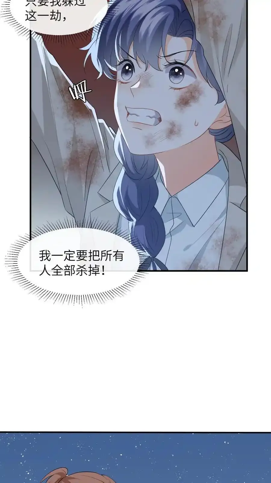 第193话 自食恶果13