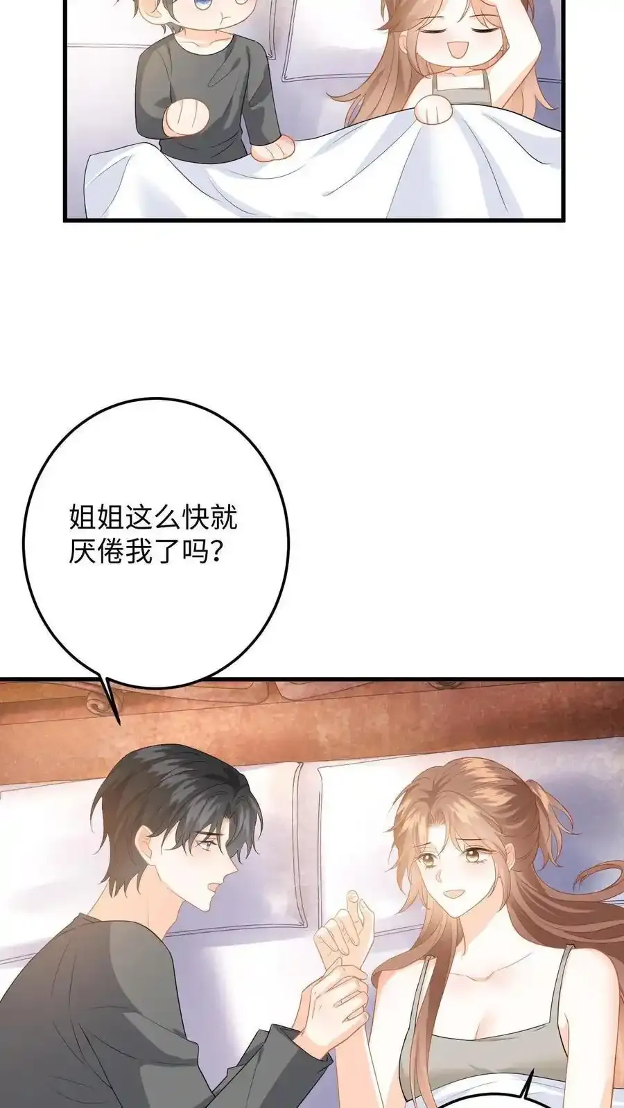 第189话 小五的身份19
