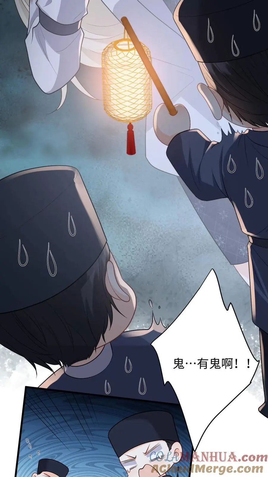 第59话 在冷宫养“女儿”6