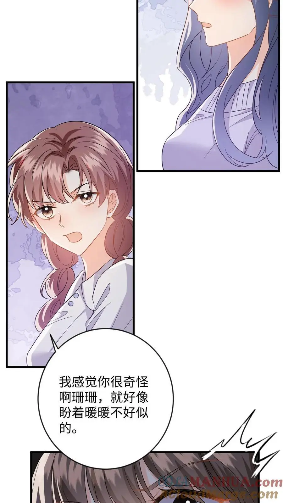 第132话 接老婆下班20