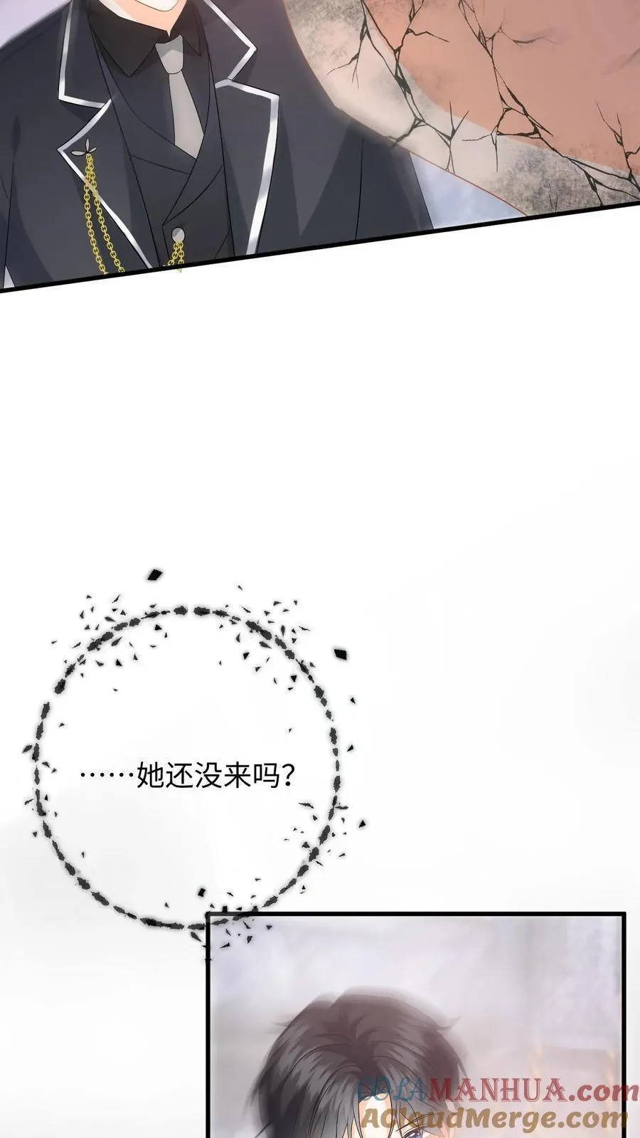 第197话 迎来曙光8