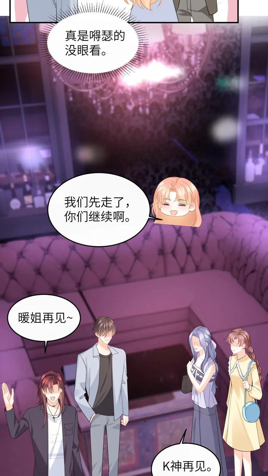 第162话 别样的求婚7