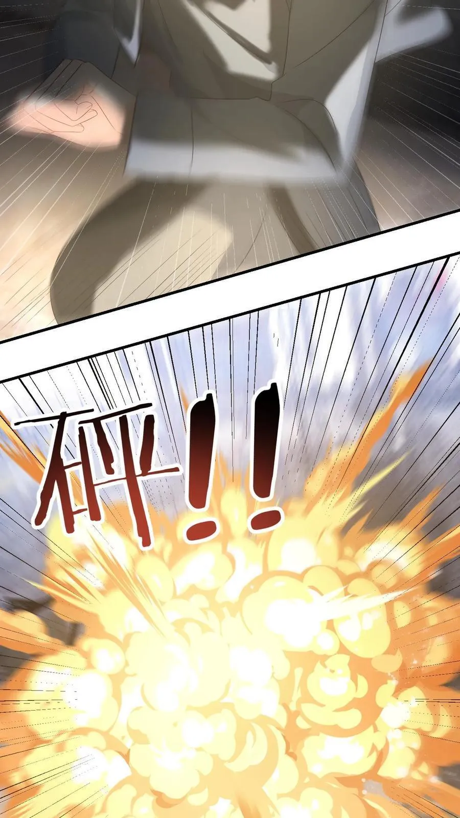 第184话 灵核恢复！7