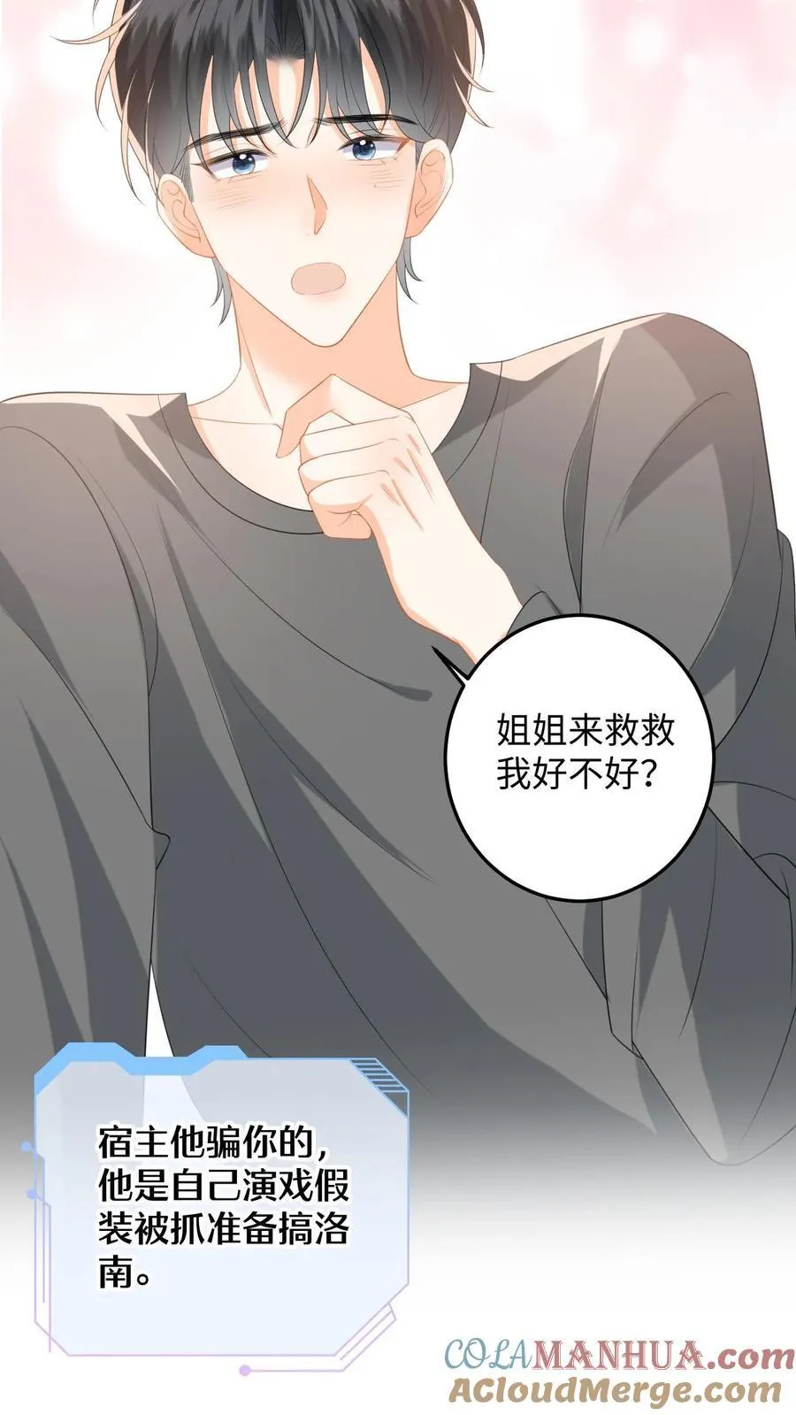 第196话 杀父之仇6
