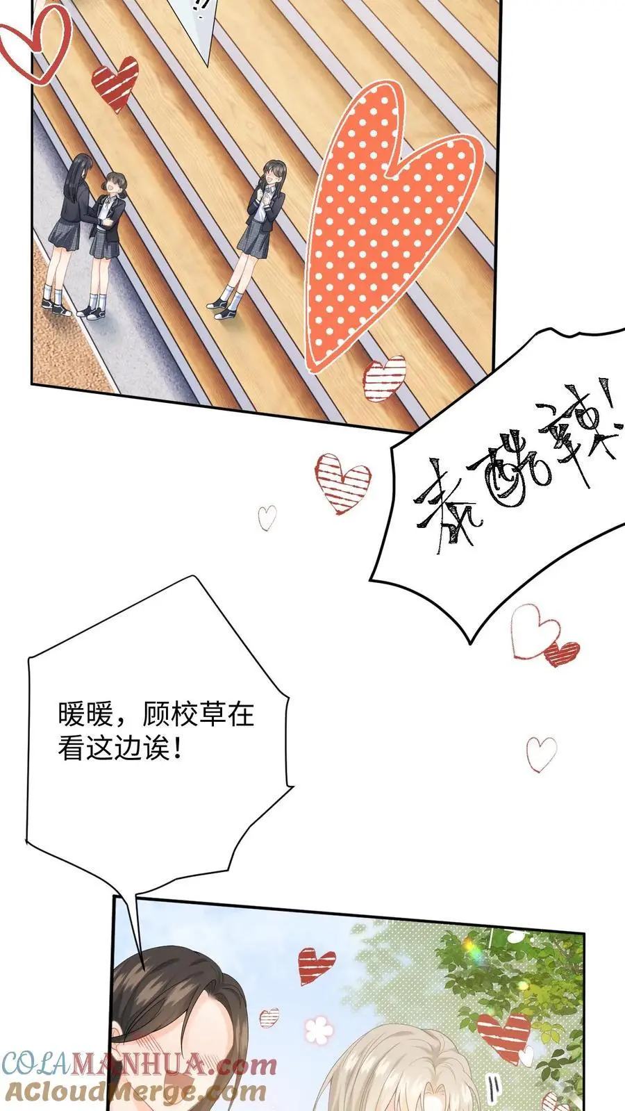 第2话 他好像一只狒狒20