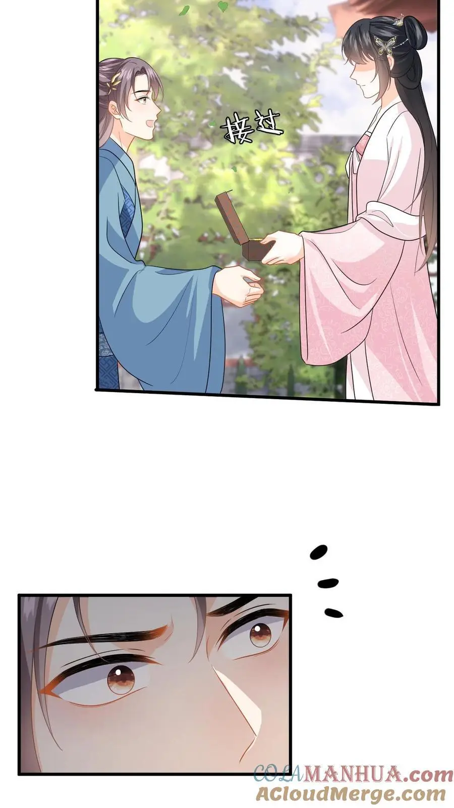 第109话 萧定城迟来的深情30