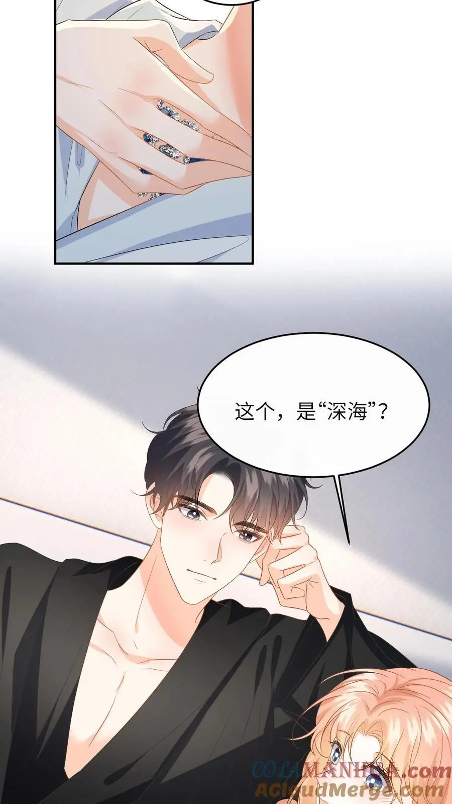 第160话 对你偏爱10