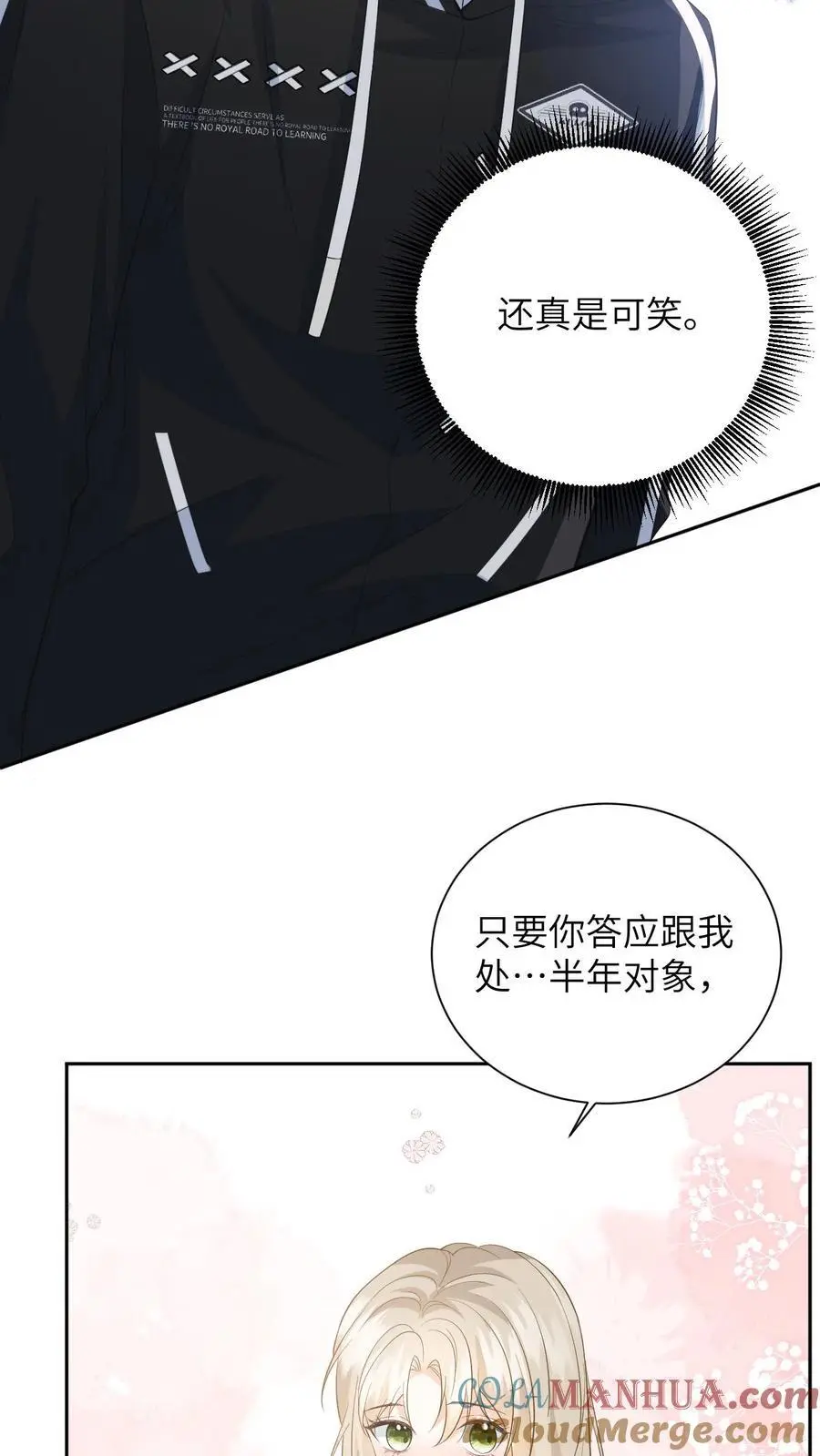 第16话 爹地，小心毒酒2