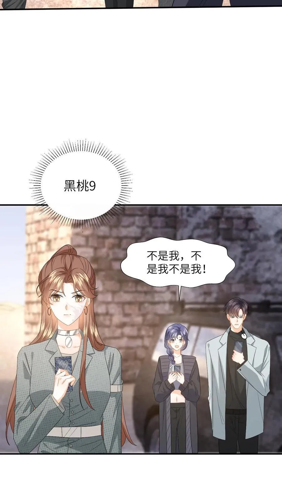 第182话 人犬27