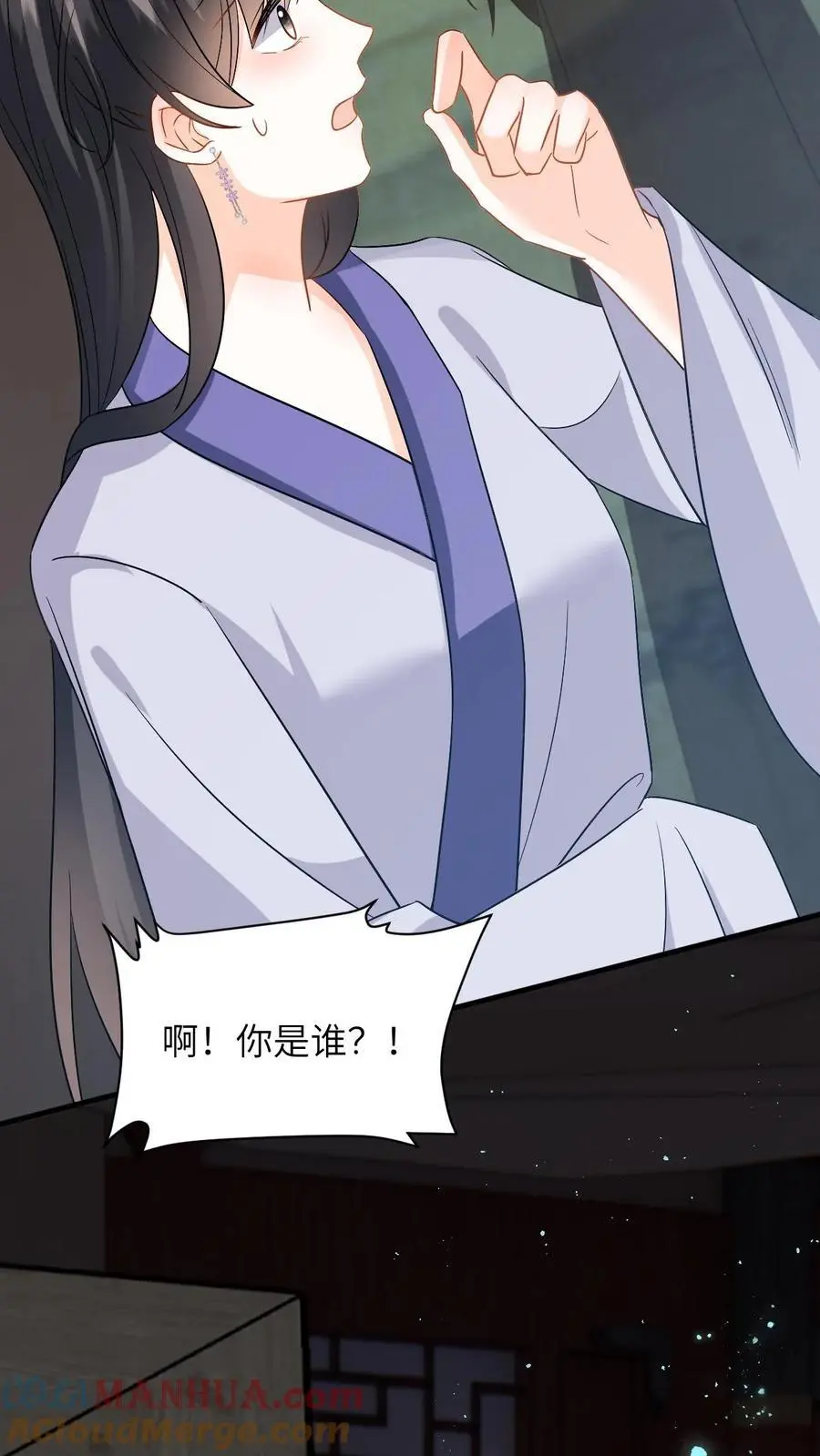 第86话 路边救九皇子26