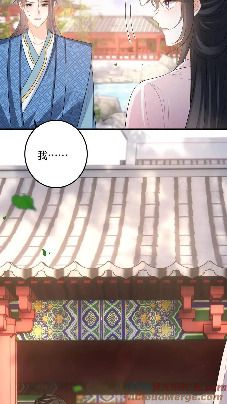 第106话 和离吧，我们一别两宽14
