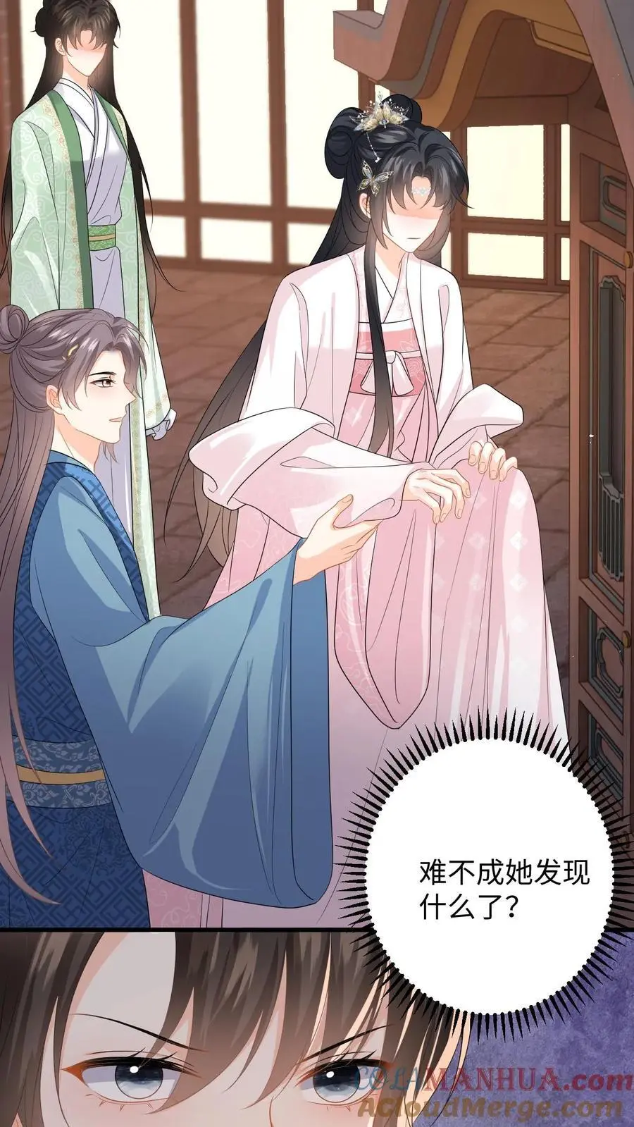 第85话 盛暖发现了什么26