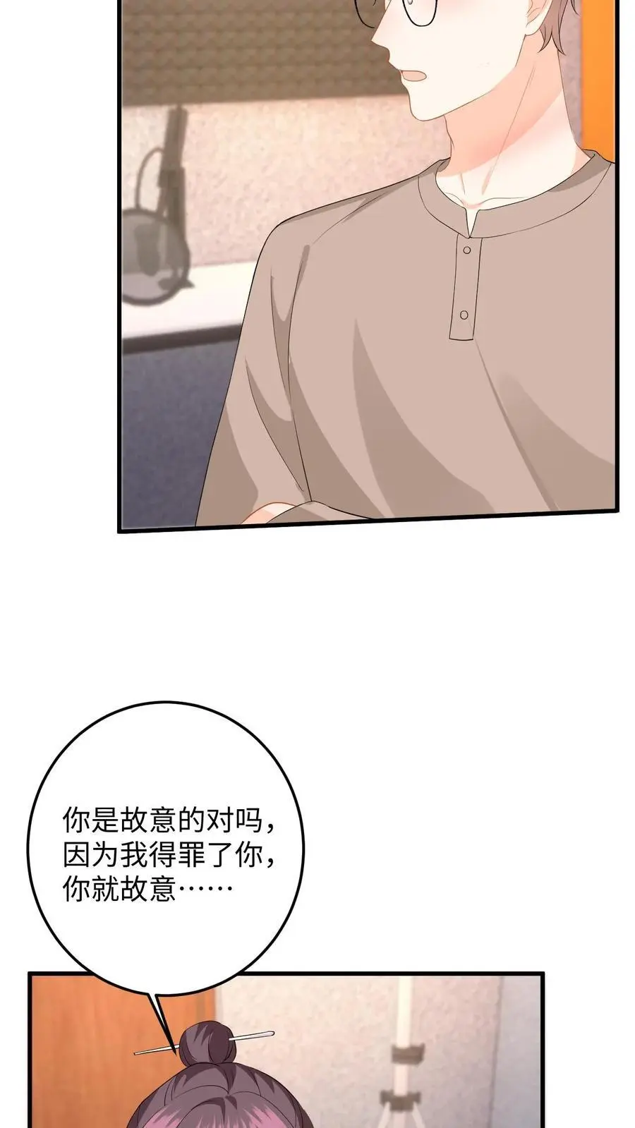 第159话 报警！逮捕苏念13