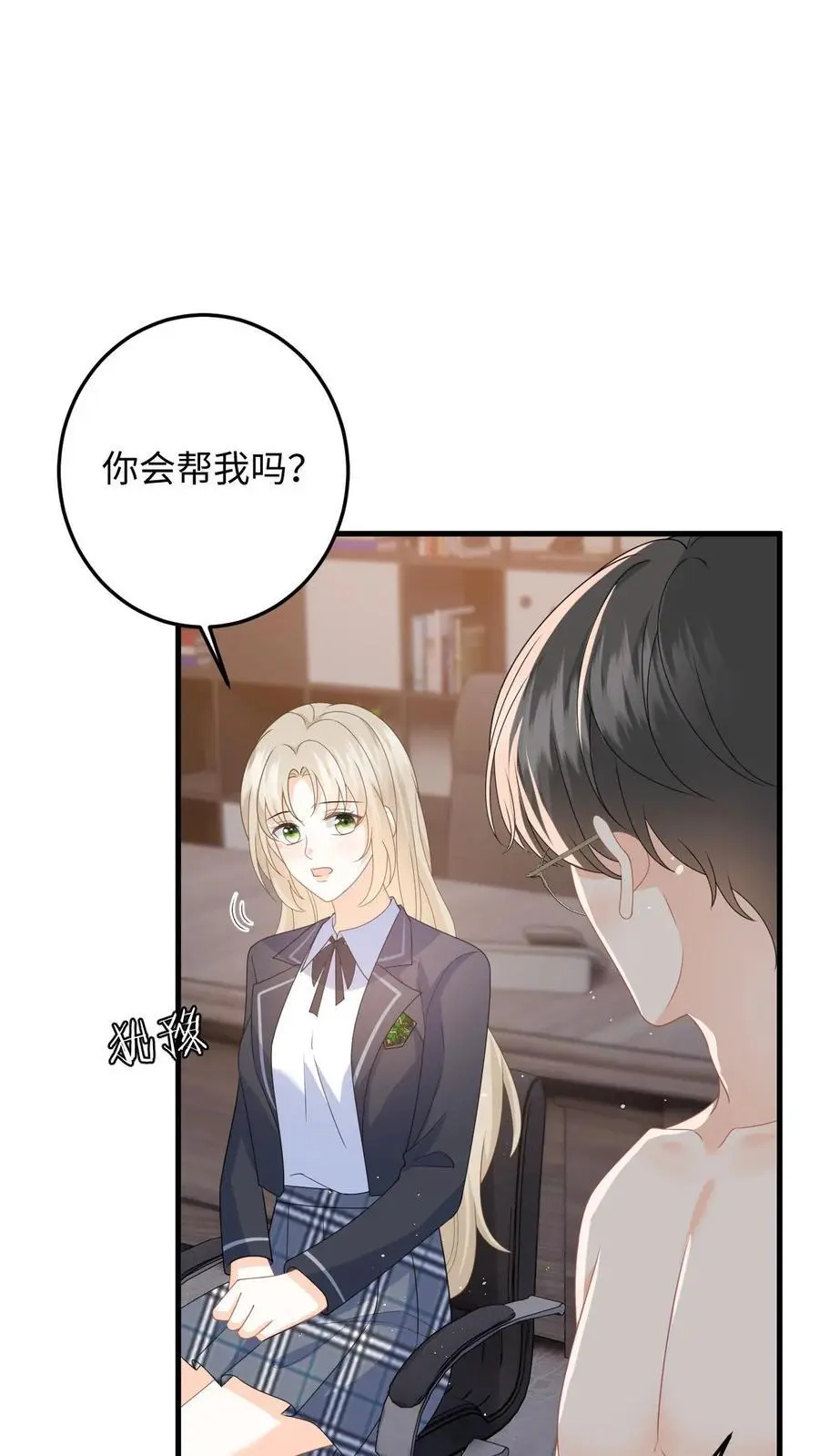 第40话 博同情失败31