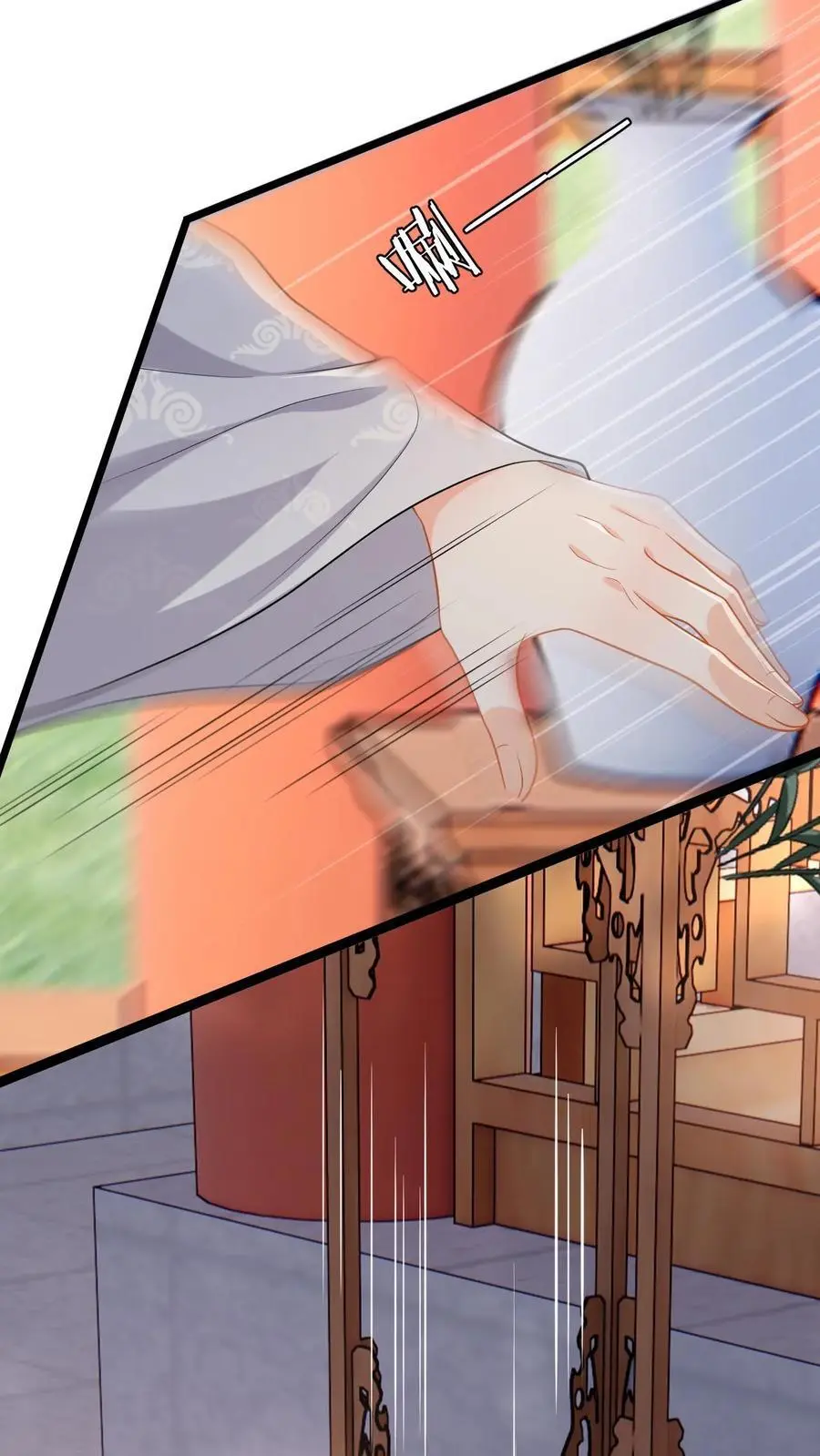 第65话 送给夫君的礼物9