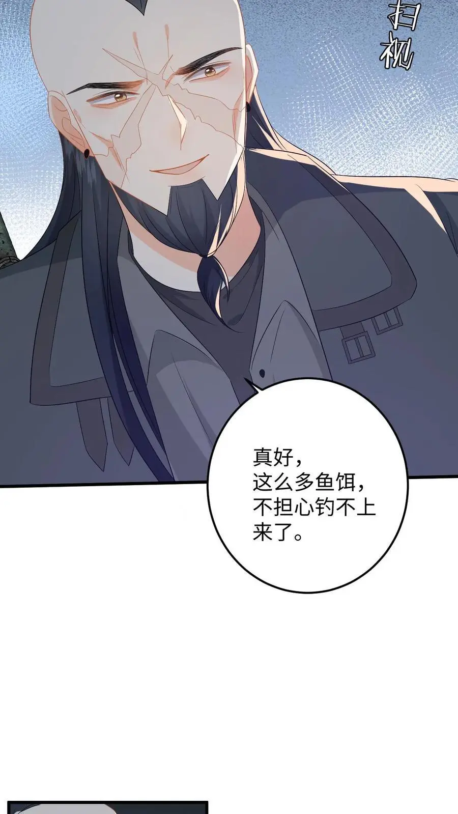 第178话 野狐恶人团17
