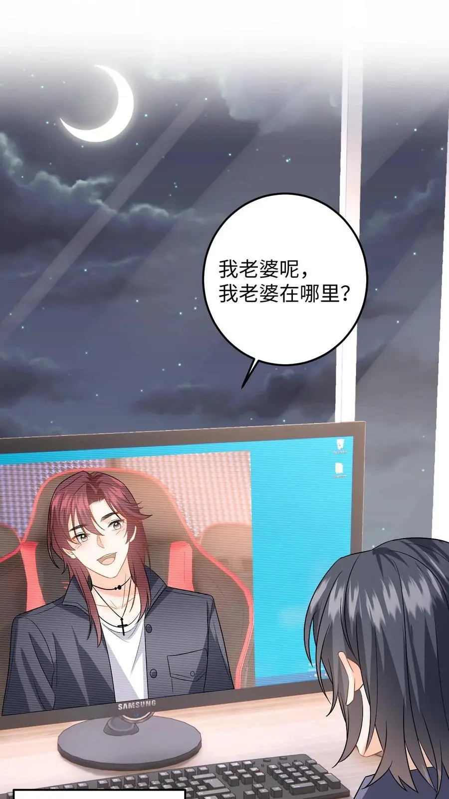 第124话 两个迷弟1