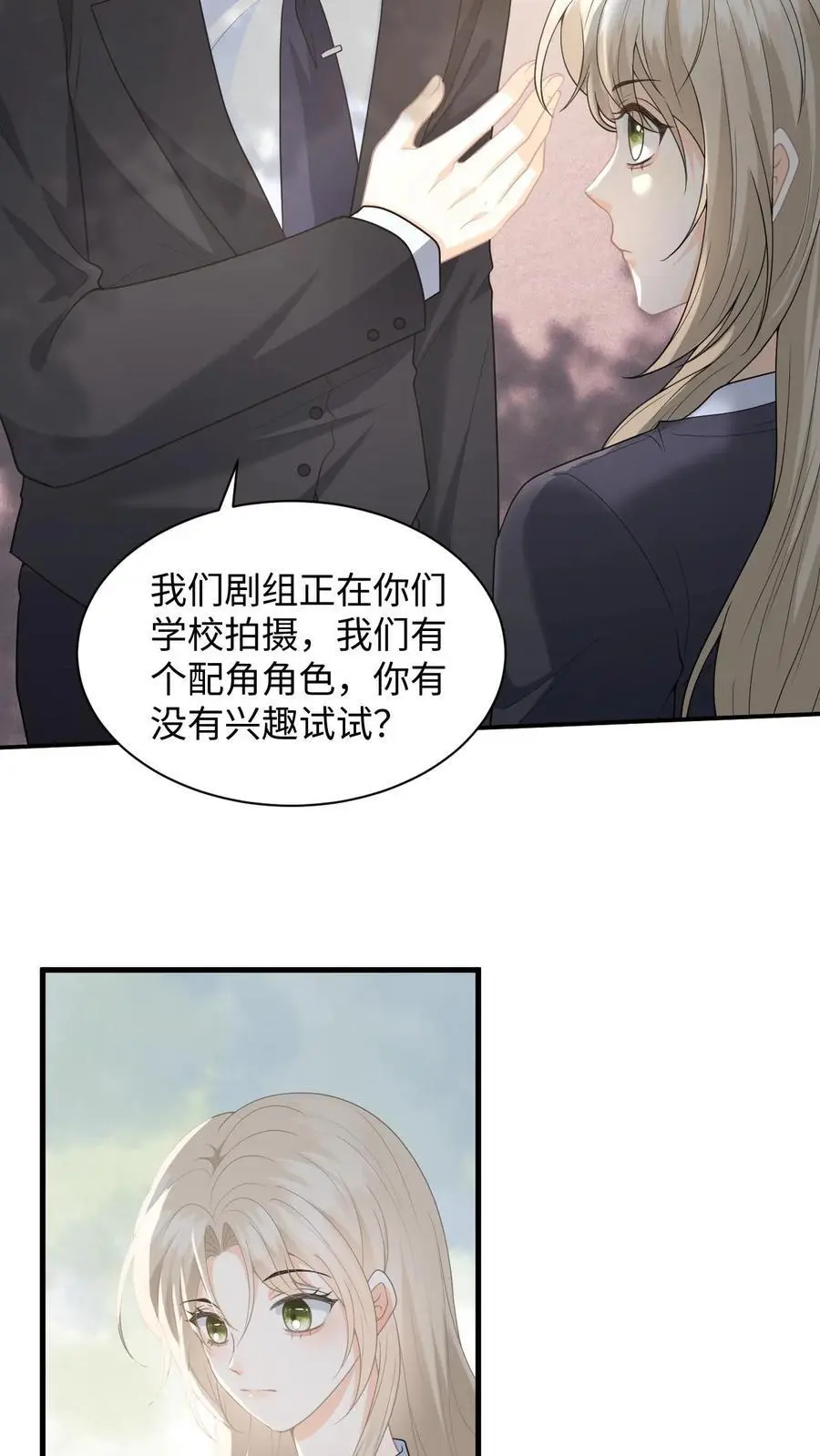 第11话 第二次假摔7