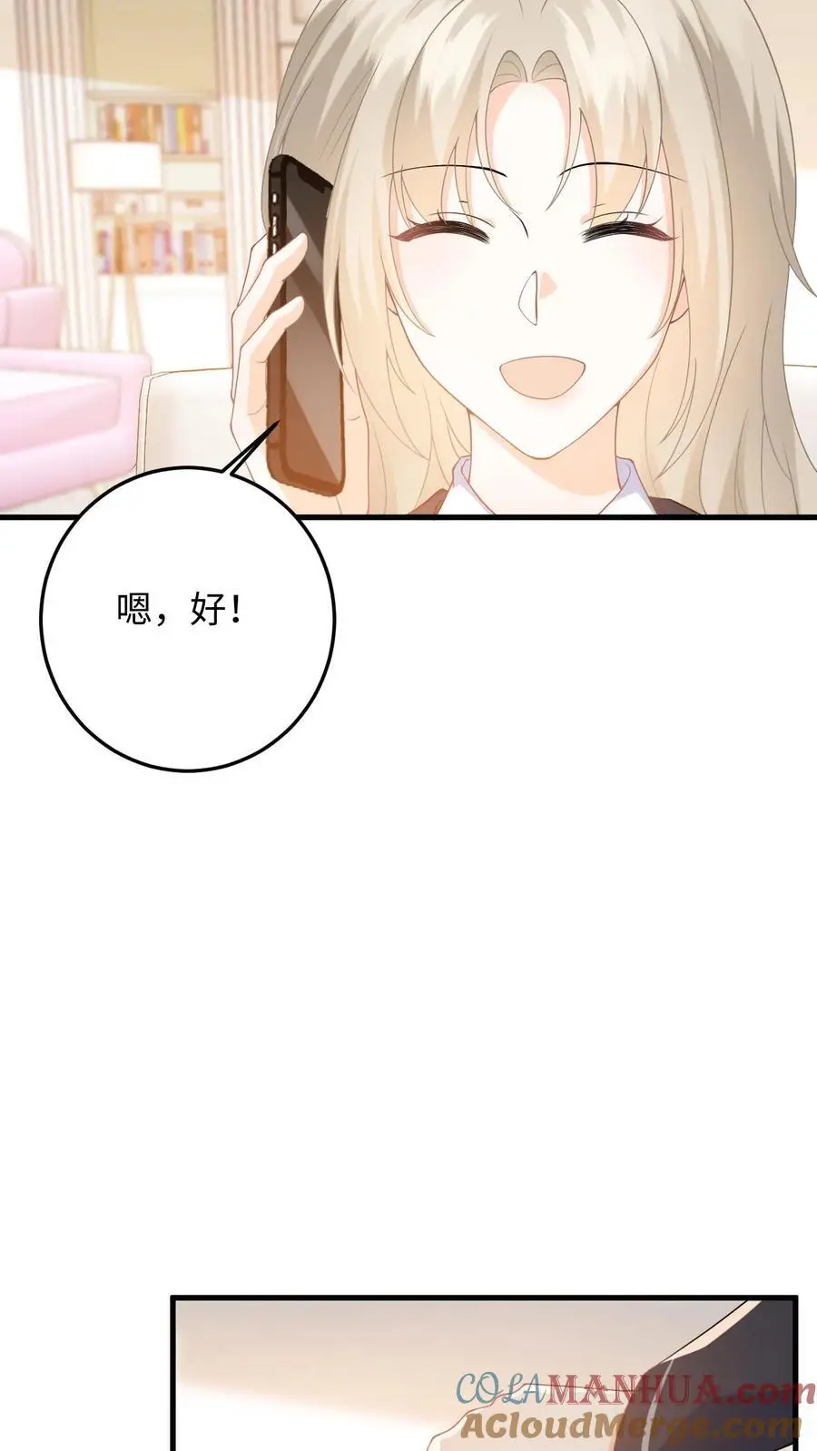 第46话 危机解除！6