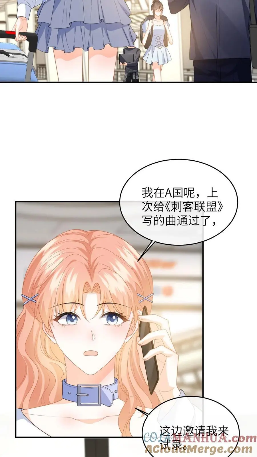第145话 某醋王又炸了2