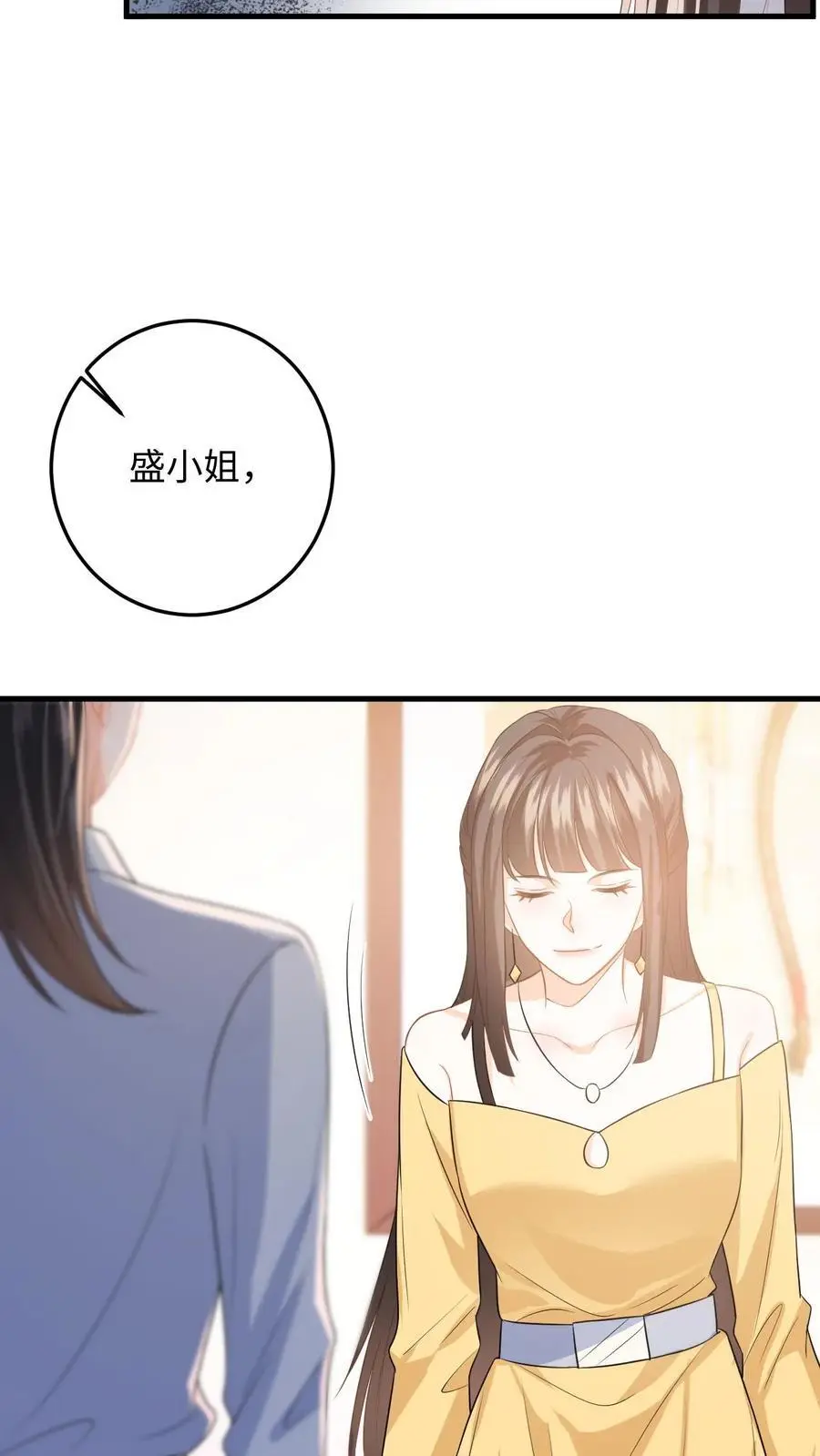 第53话 终于拐回家啦5