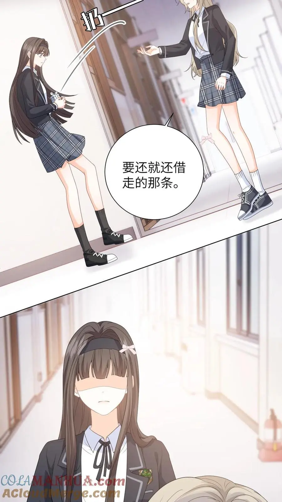 第8话 想用假项链糊弄谁28