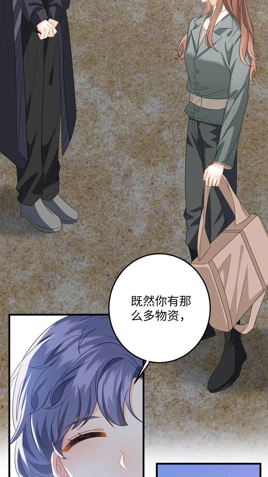 第176话 施以援手27