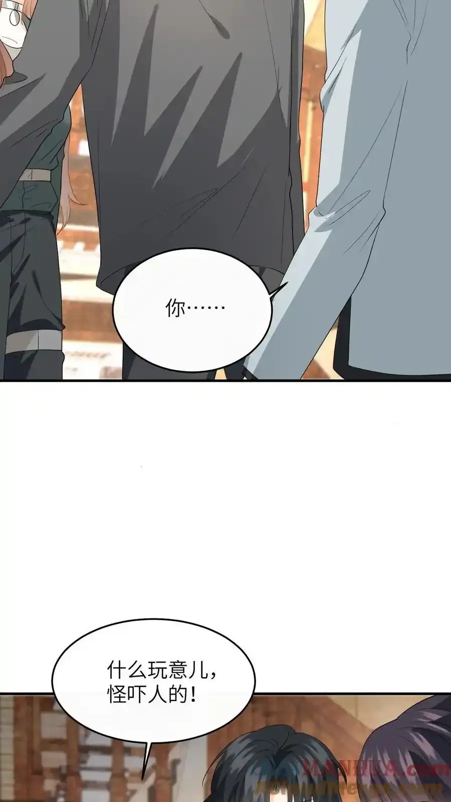第190话 差点掉马！24
