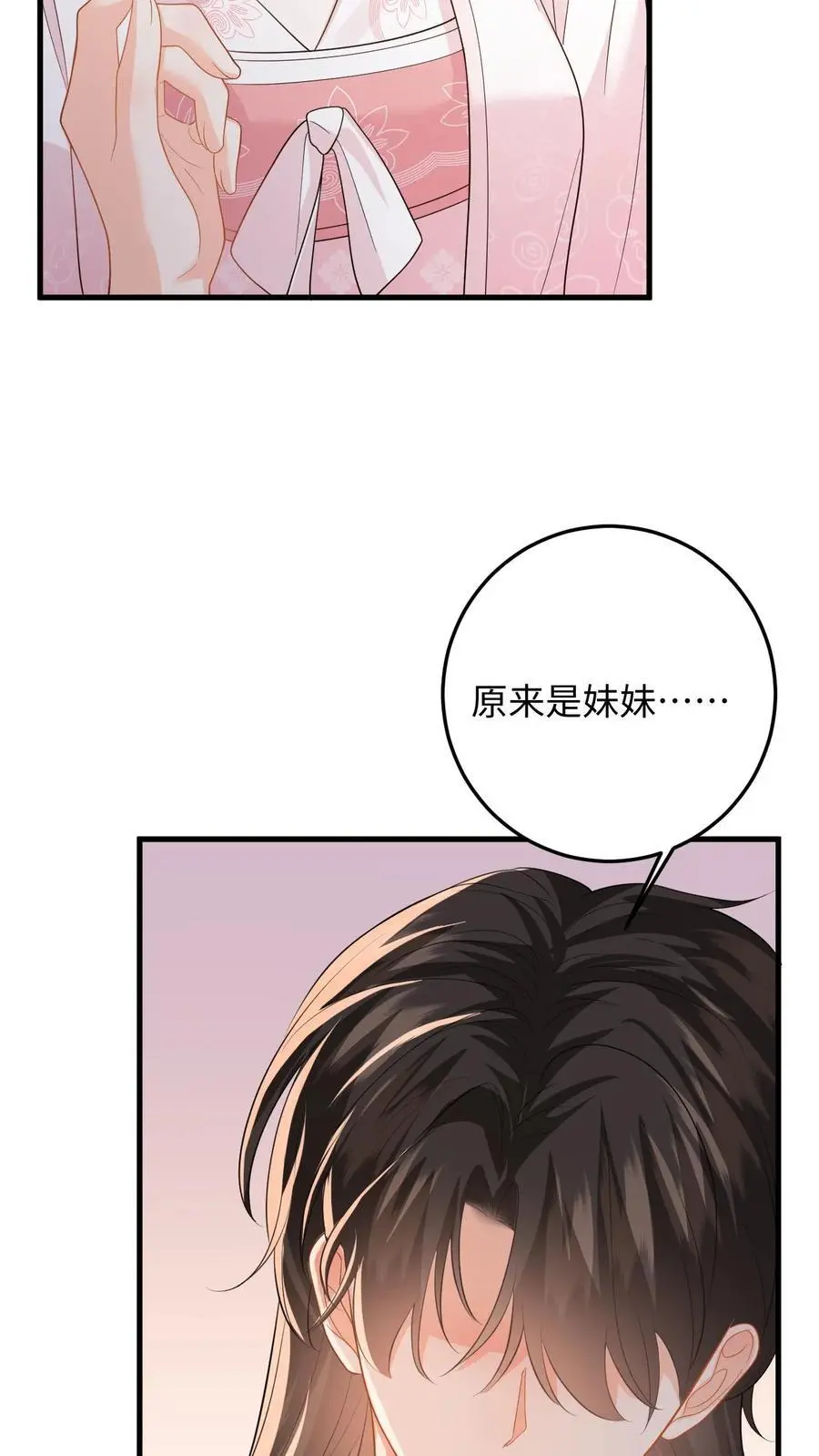第84话 盛暖遭强吻，善妒的男人会发疯3