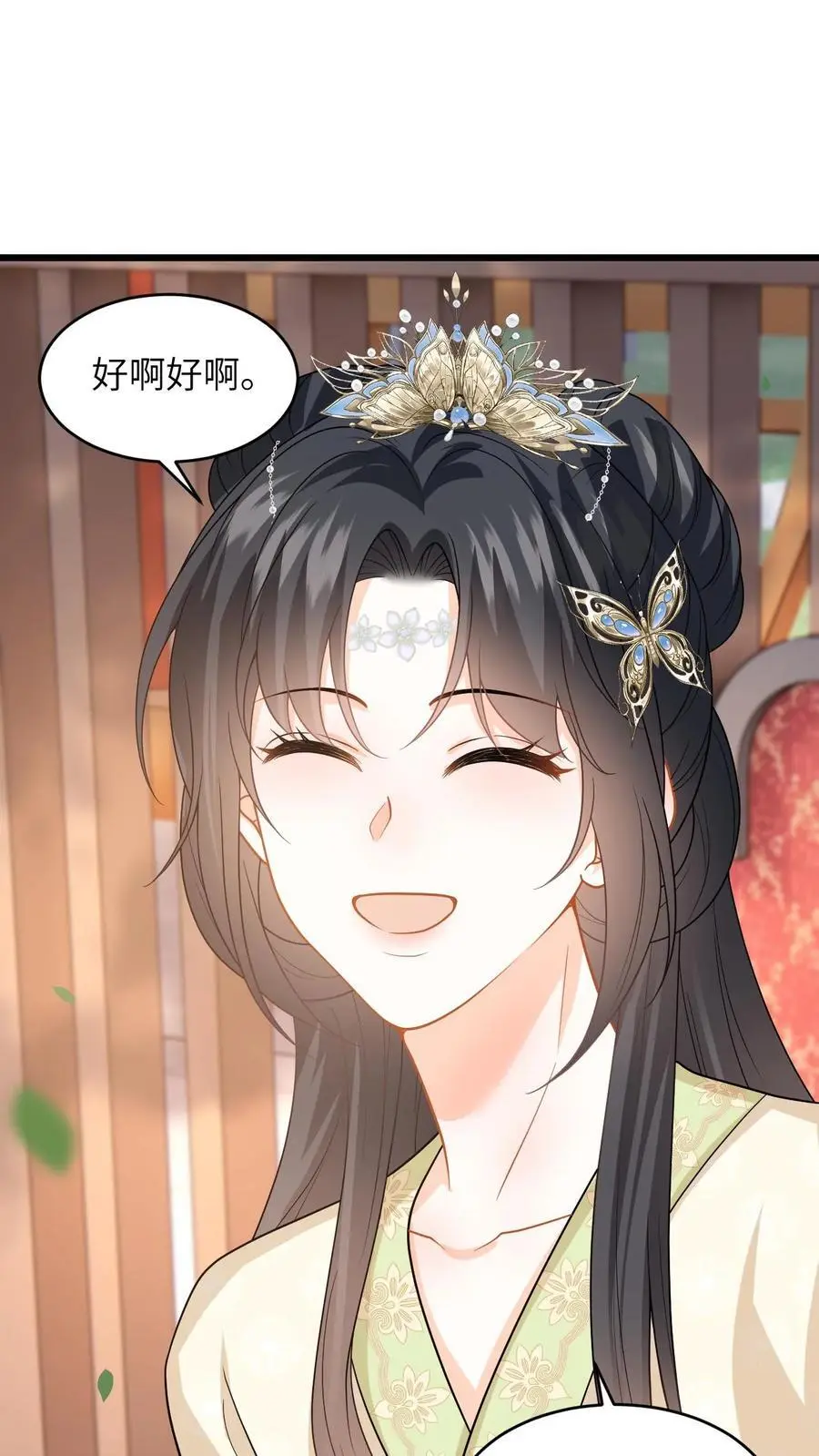 第67话 老夫人的人形气垫13