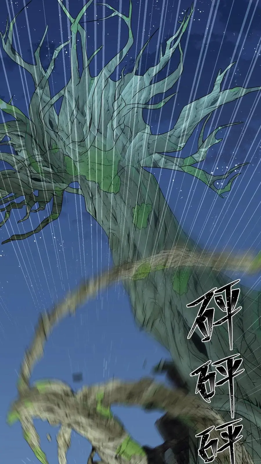 第174话 灵核到手！3
