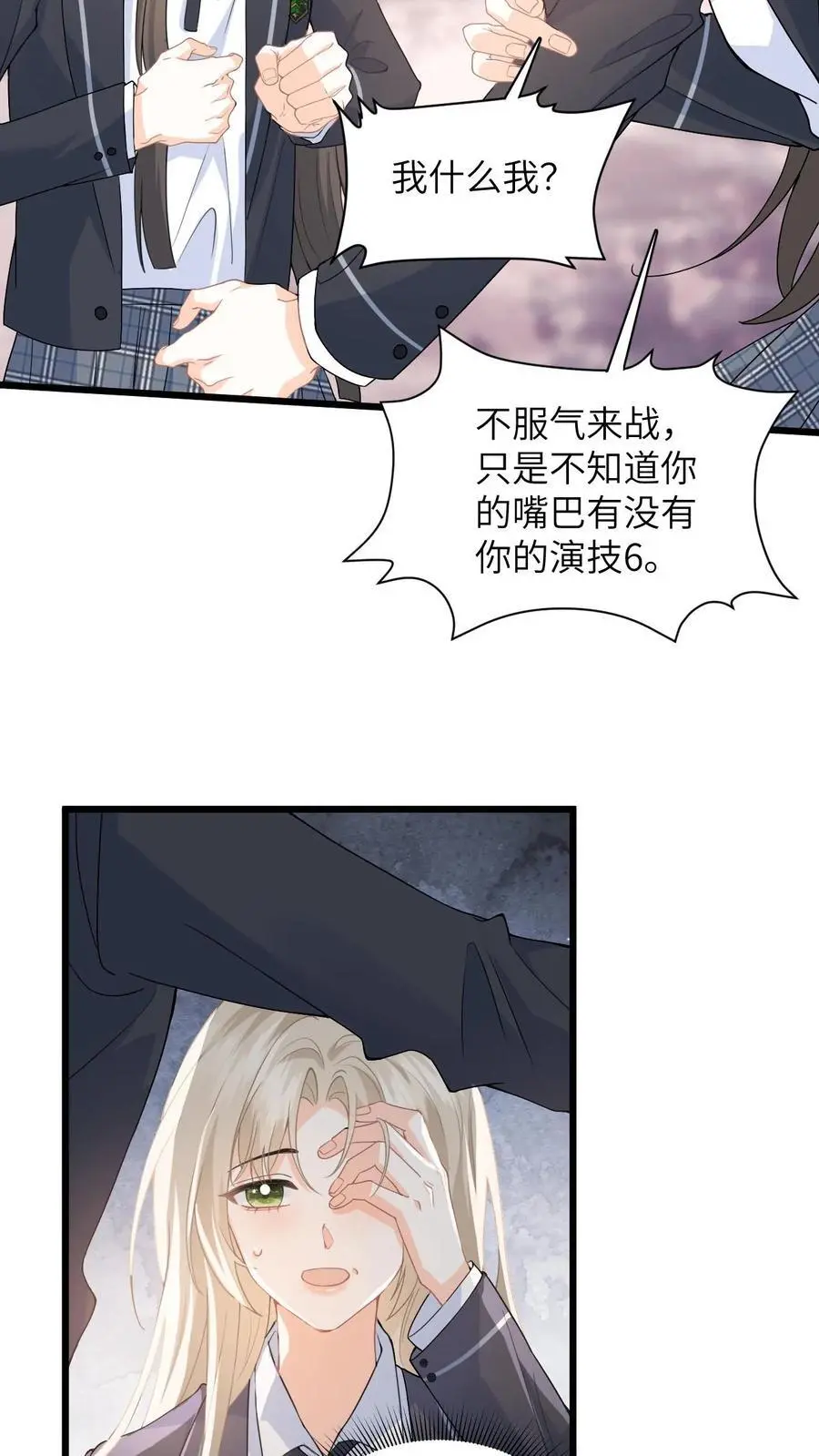 第26话 你去考试，我帮你照顾妈妈25