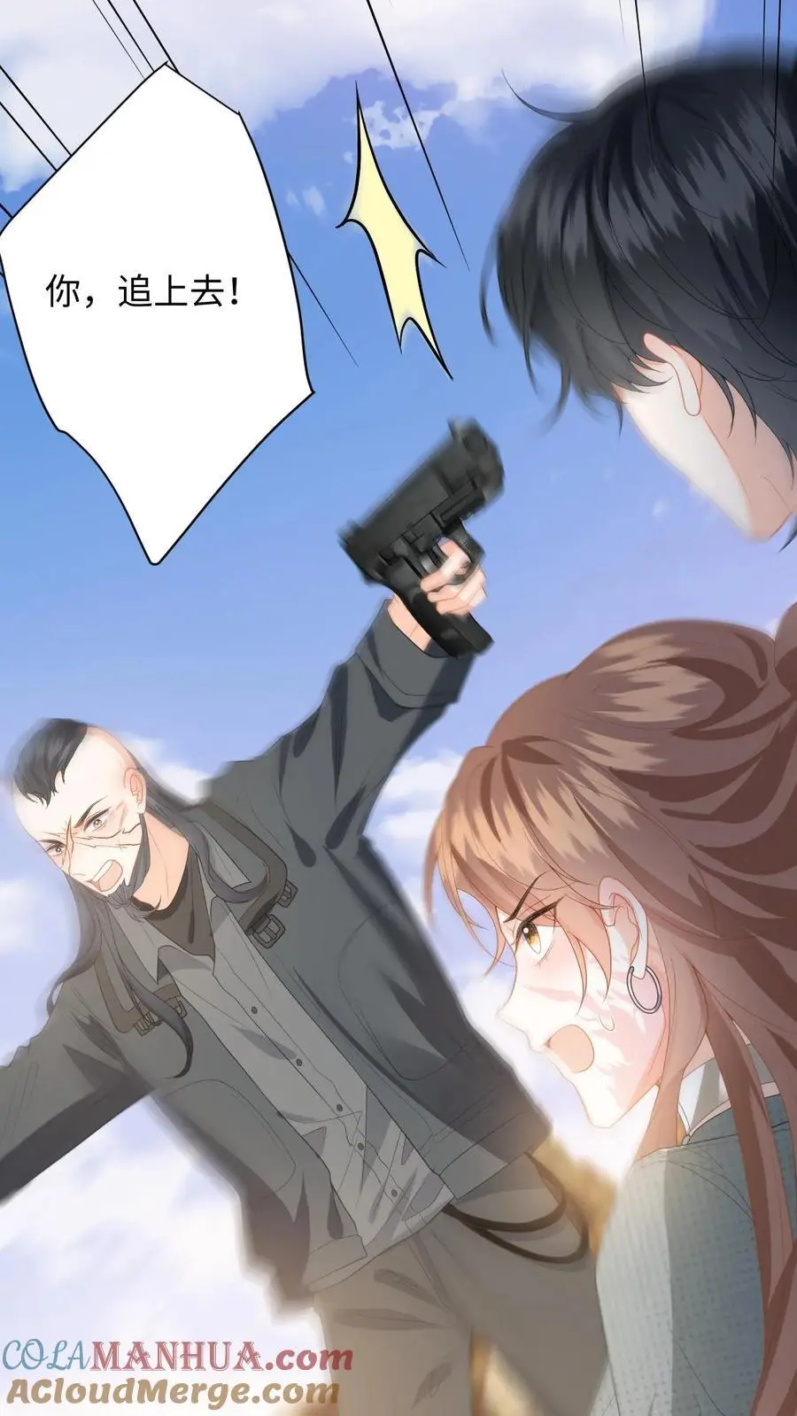 第179话 引蛇出洞38
