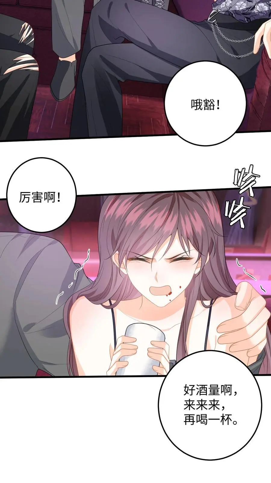 第161话 深陷泥潭7
