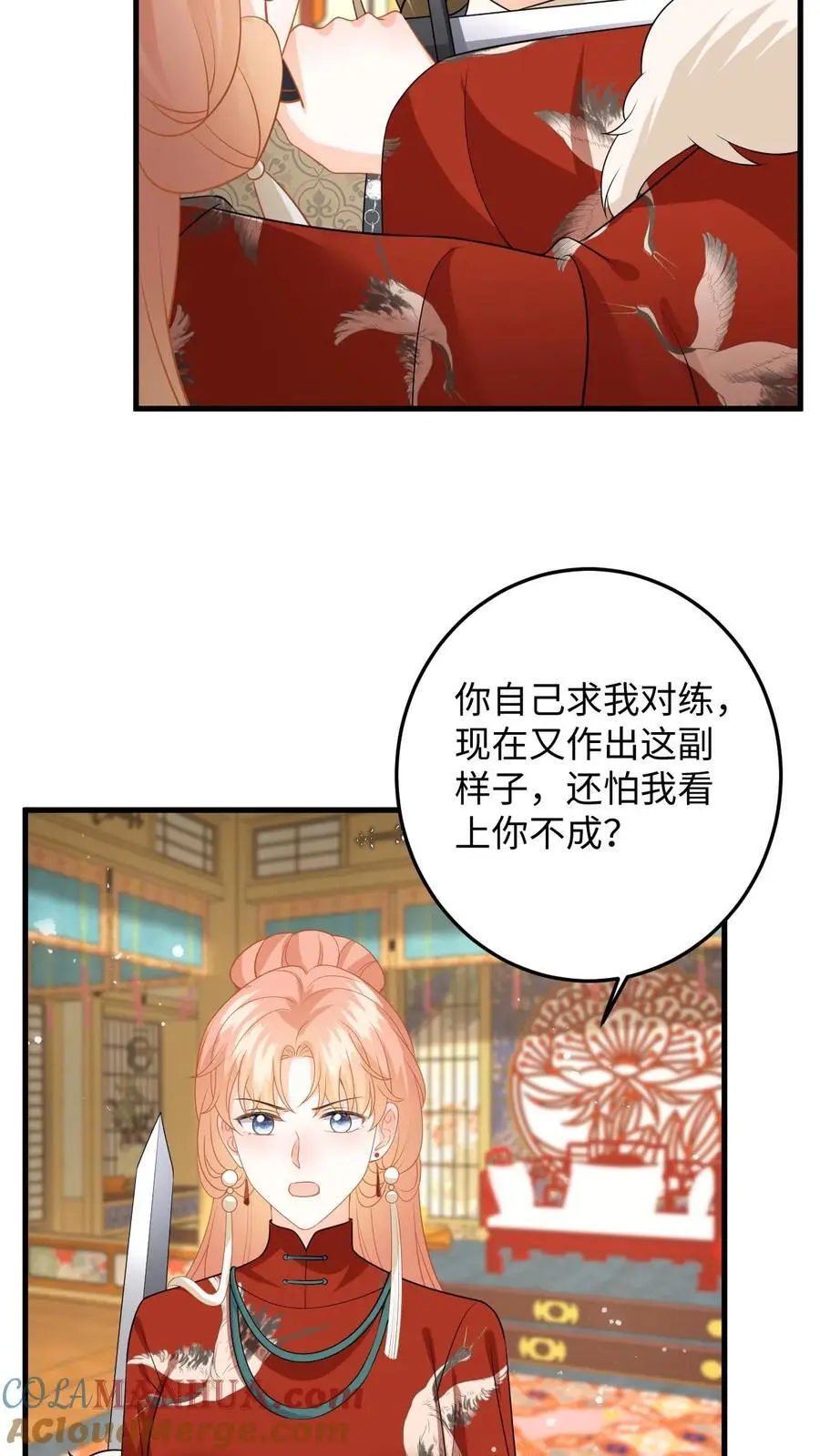 第143话 抄袭风波4