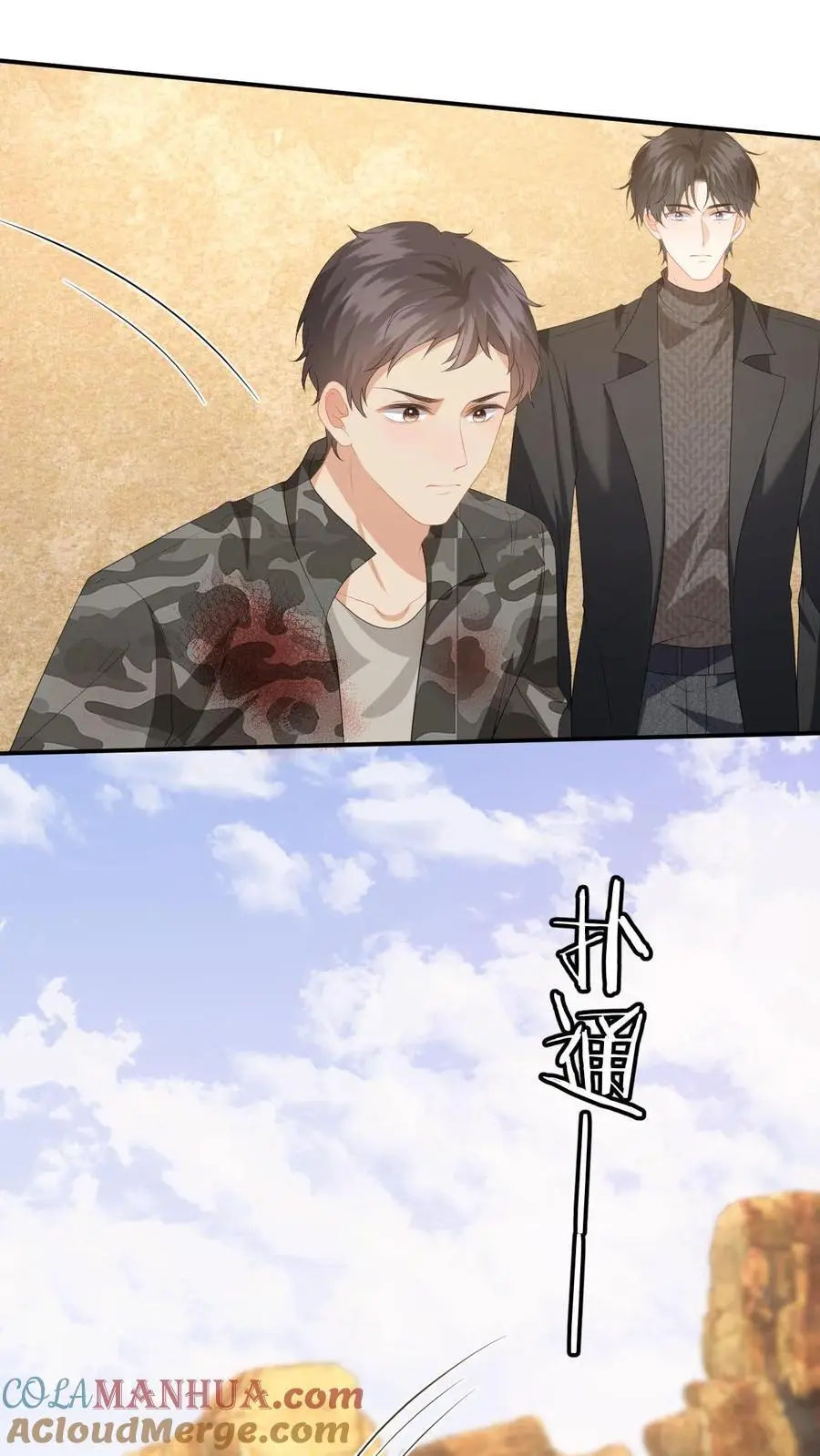 第180话 击杀巨蟒！8