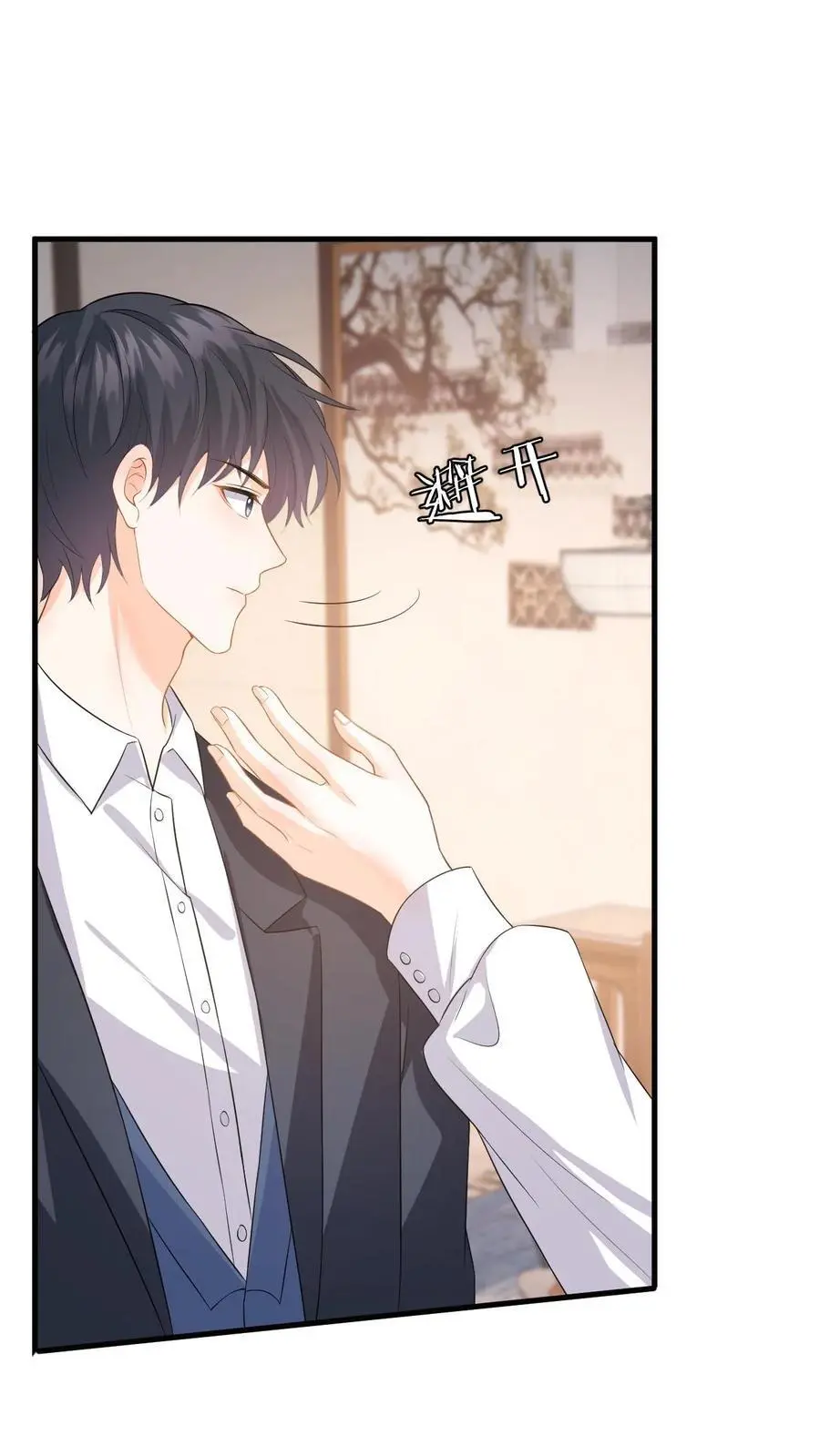 第47话 求原谅失败23