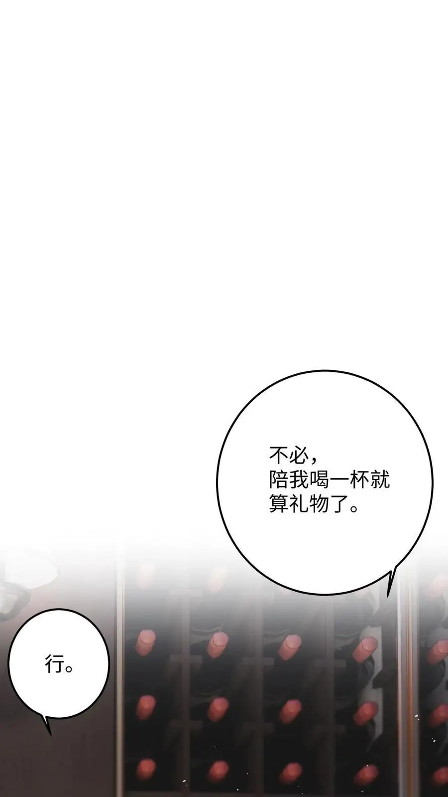 第41话 祝你生日快乐15