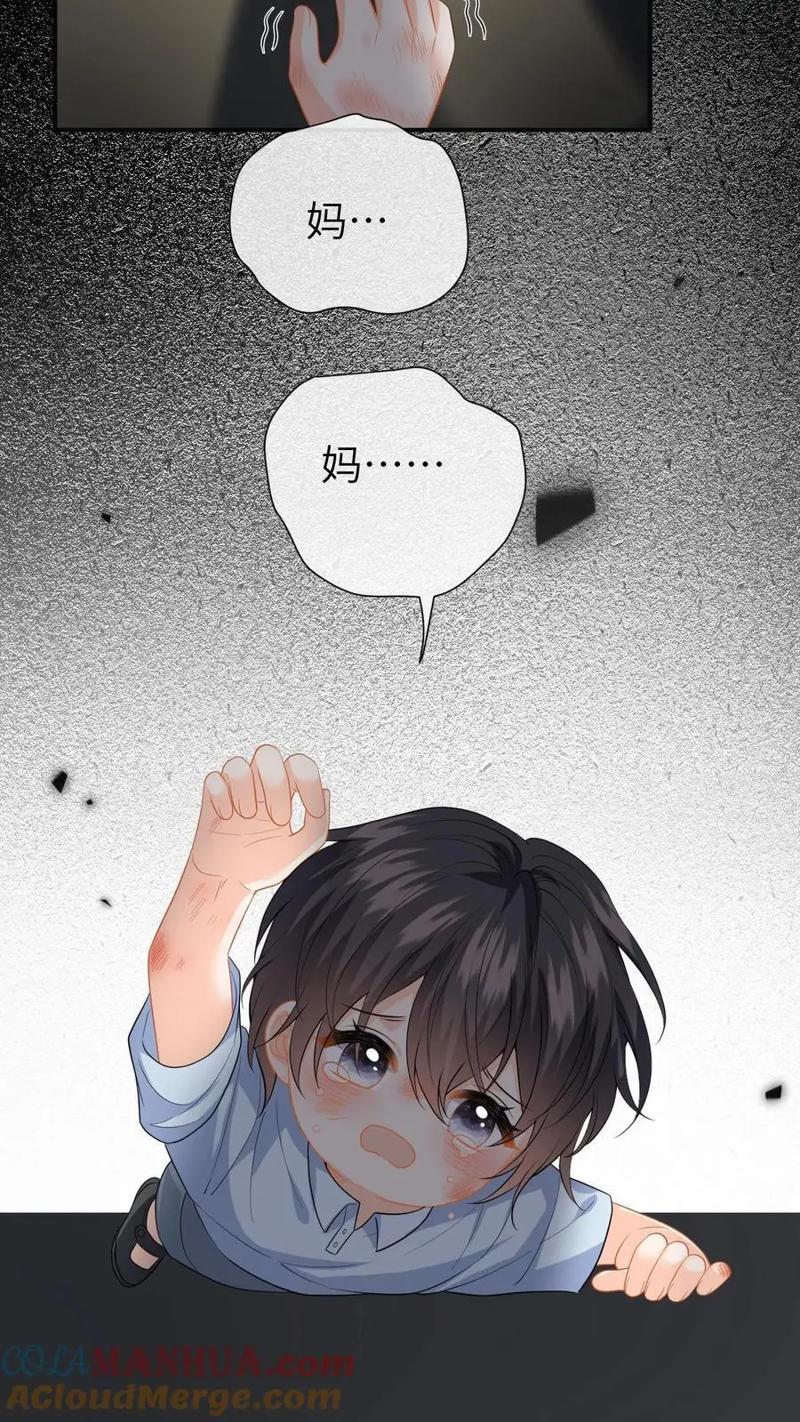 第137话 意外惊喜12