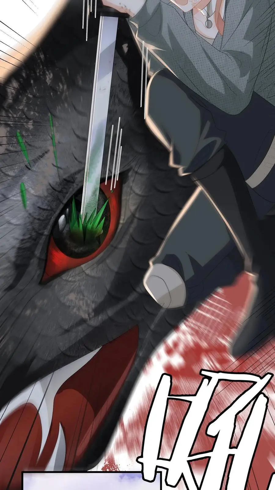 第179话 引蛇出洞25