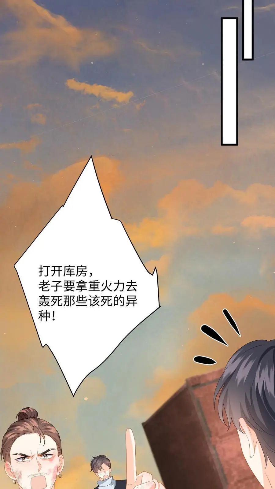 第169话 逃出强盗窝15