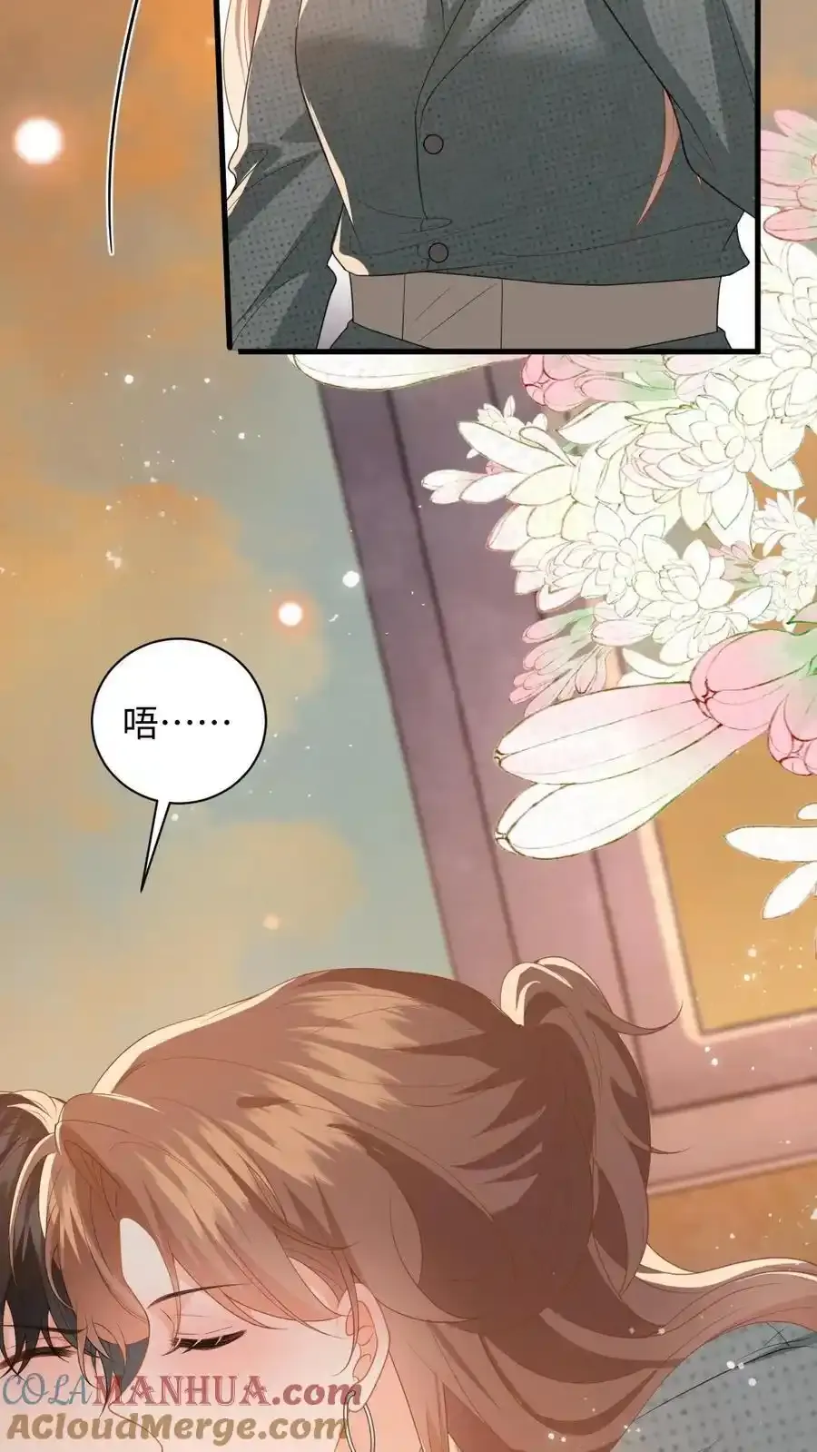 第188话 色诱28